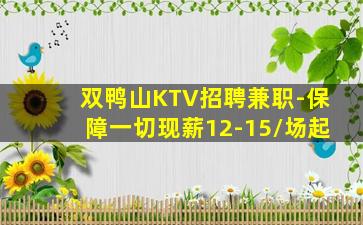 周口夜场招聘