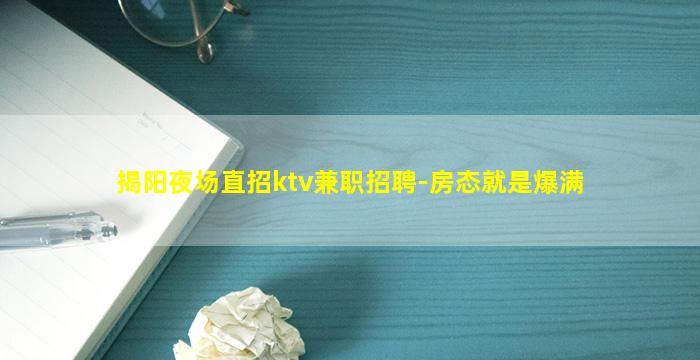 达州酒吧招聘